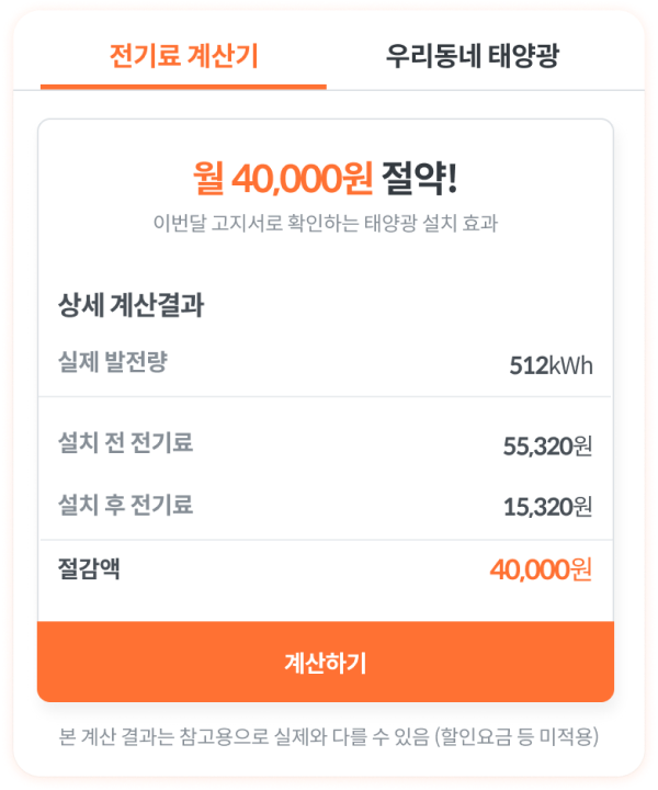 첫번째 section img