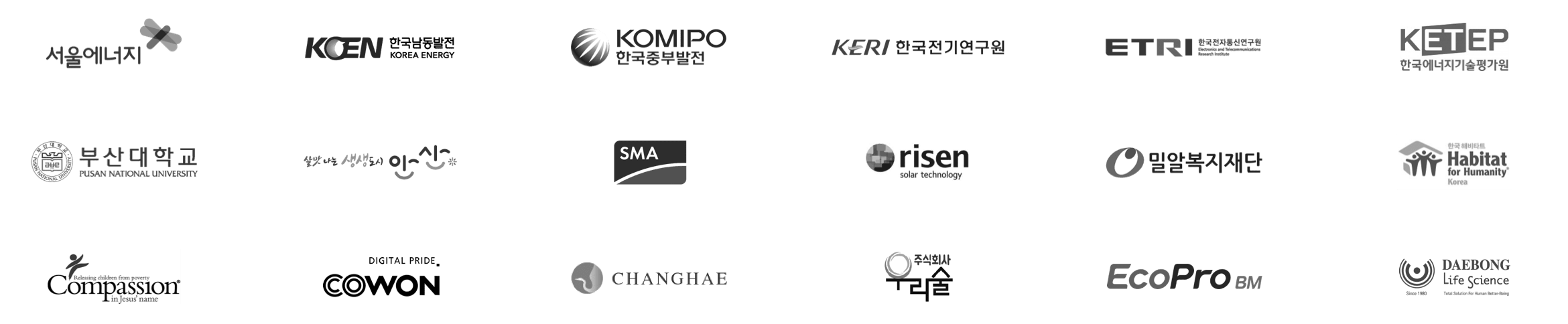 하단 로고들