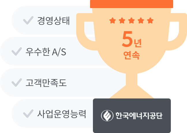 국내 유일 5년 연속 선정된 상위 0.1% 기업 이미지