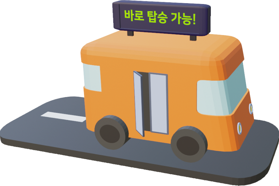 버스 이미지